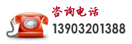 德律風